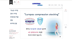 Desktop Screenshot of luropas.co.kr